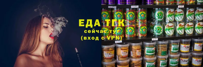 Cannafood конопля  Новодвинск 